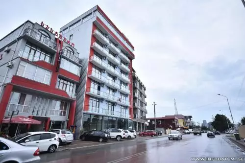 رویال جورجیا