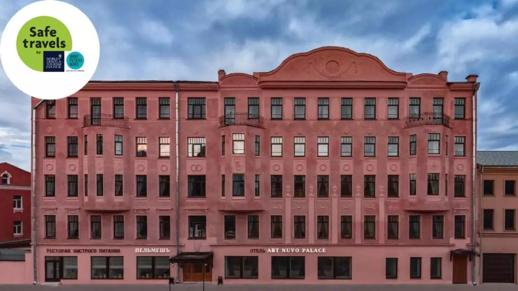 آرت نوو پالاس