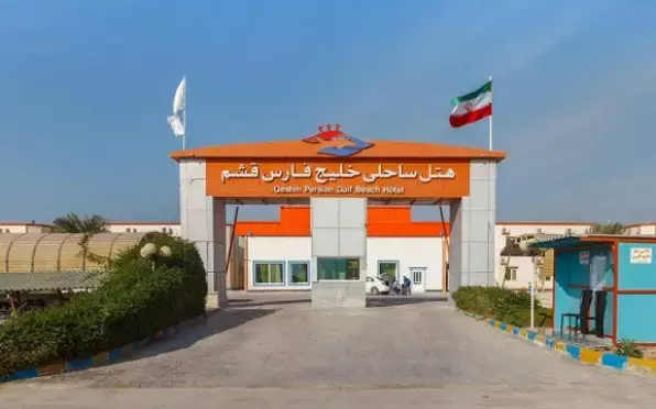 خلیج فارس